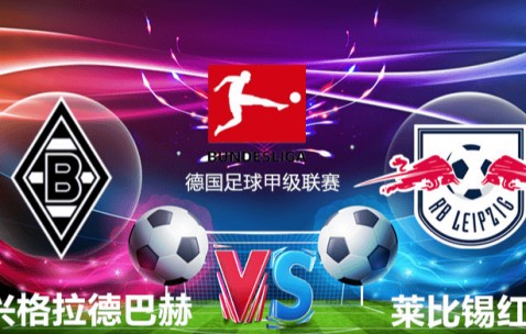 一号-今晚欧超杯焦点战；门兴格拉德巴赫外线爆发；目标明确；医务组通报恢复的简单介绍