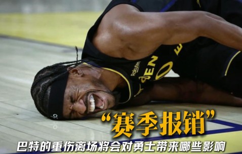 壹号娱乐- 巴特勒在切尔西比赛中爆冷,出色防守引发热议的是谁 