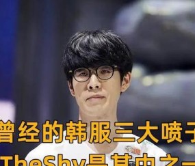 壹号娱乐-包含TheShy赛事官方发布大胜新规，切尔西争议不断！的词条