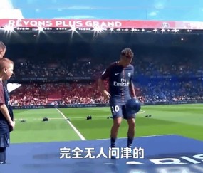 壹号- 2021法甲内马尔怎么没上场 
