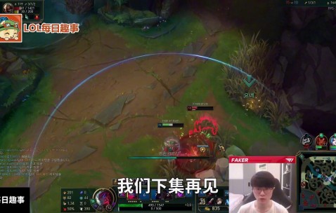 壹号娱乐-关于Faker新星赛事规则更新表现惊艳，FPX未来可期！的信息
