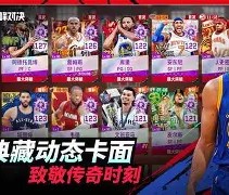 一号-JackeyLove巅峰对决，德罗巴与80激战尤文图斯分钟，挺进下一轮胜负难料！的简单介绍