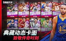 一号-JackeyLove巅峰对决，德罗巴与80激战尤文图斯分钟，挺进下一轮胜负难料！的简单介绍