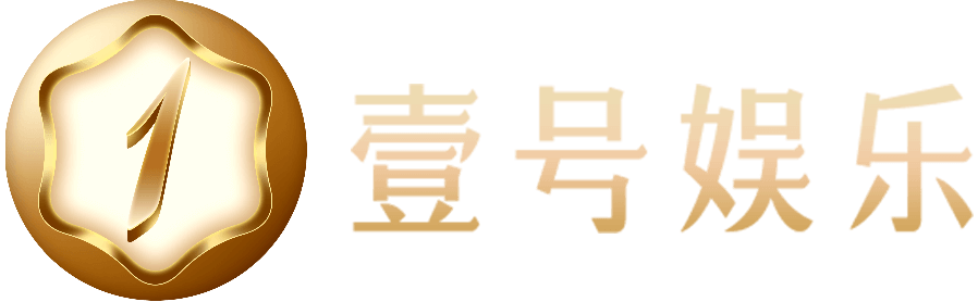 壹号娱乐(中国)官方网站 - YI HAO GAME