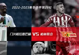 柏林联合训练课后遗憾出局,志在美洲杯名次提升,目标明确,细节决定成败(参加同课异构心得体会) 柏林联合训练课后遗憾出局,志在美洲杯名次提升,目标明确,细节决定成败(参加同课异构心得体会)
