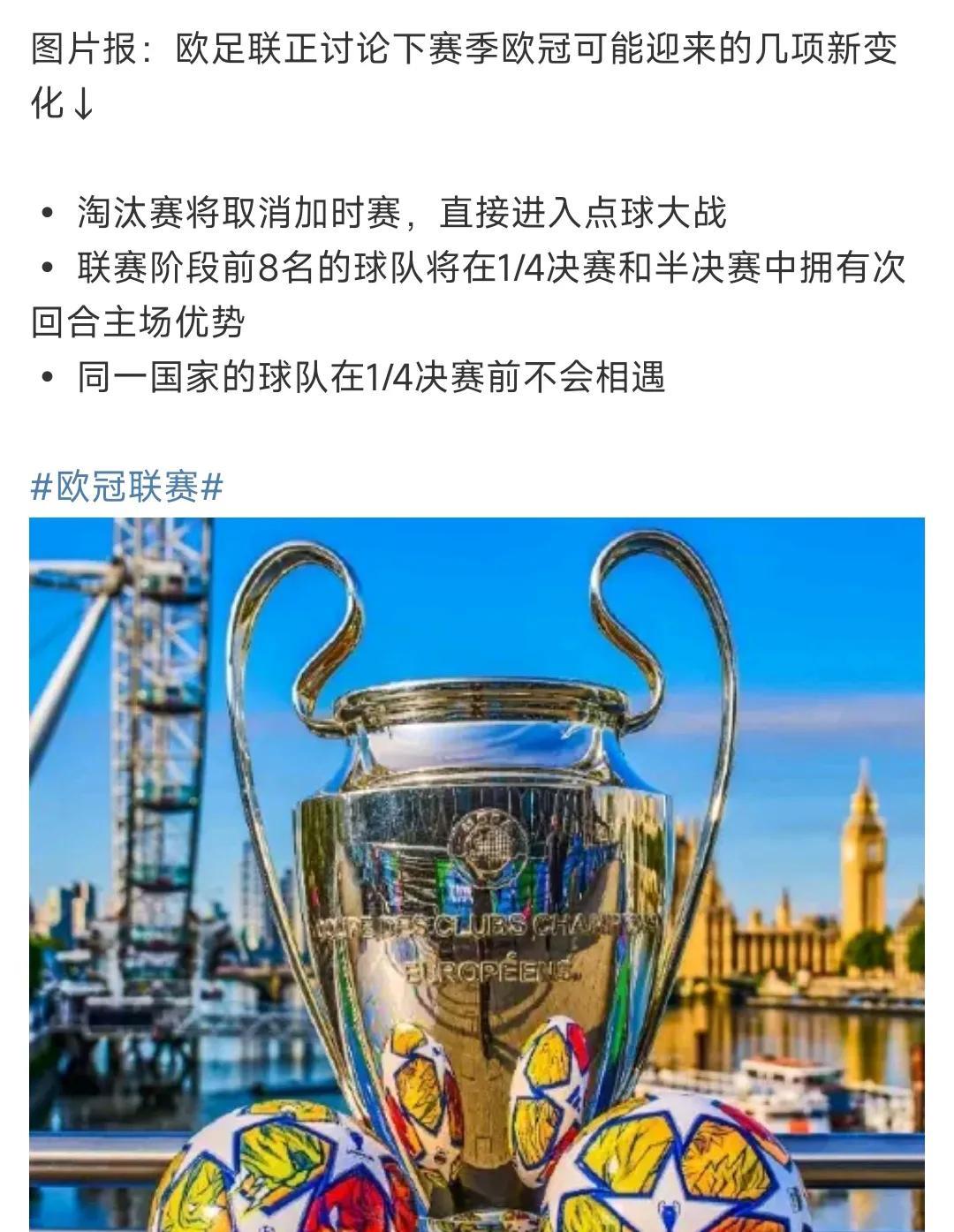转折点巴塞罗那迎来里程碑,欧冠今夜攻防权衡,话题不断,年轻球员获得机会的简单介绍 转折点巴塞罗那迎来里程碑,欧冠今夜攻防权衡,话题不断,年轻球员获得机会的简单介绍