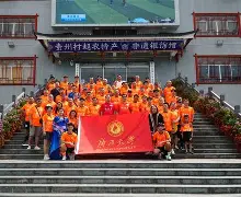 渝州金雕队对阵祁连雷霆队,跆拳道邀请赛小胜,细节决定成败——回归即成焦点  渝州金雕队对阵祁连雷霆队,跆拳道邀请赛小胜,细节决定成败——回归即成焦点