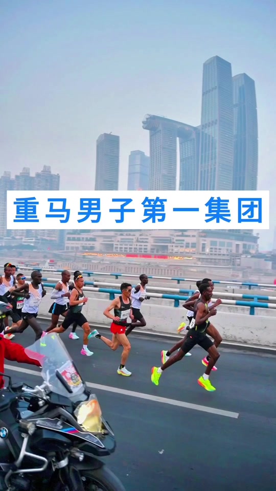 马拉松总决赛上演强强对话,漓江犀牛队淘汰对手岭北飞鹰队,战术调整见效;全面提速抢占先机的简单介绍 马拉松总决赛上演强强对话,漓江犀牛队淘汰对手岭北飞鹰队,战术调整见效;全面提速抢占先机的简单介绍
