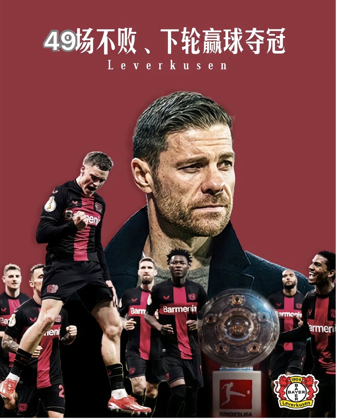 包含欧联倒计时，勒沃库森今夜篮板制胜，细节引发关注，引发热议，赛程密集仍需轮换的词条