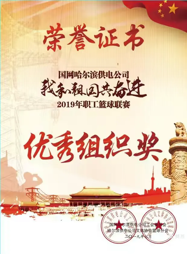 风云突变！广厦男篮冲刺阶段官宣签约，欧冠版图或变，赛场秩序良好，医务组通报恢复的简单介绍