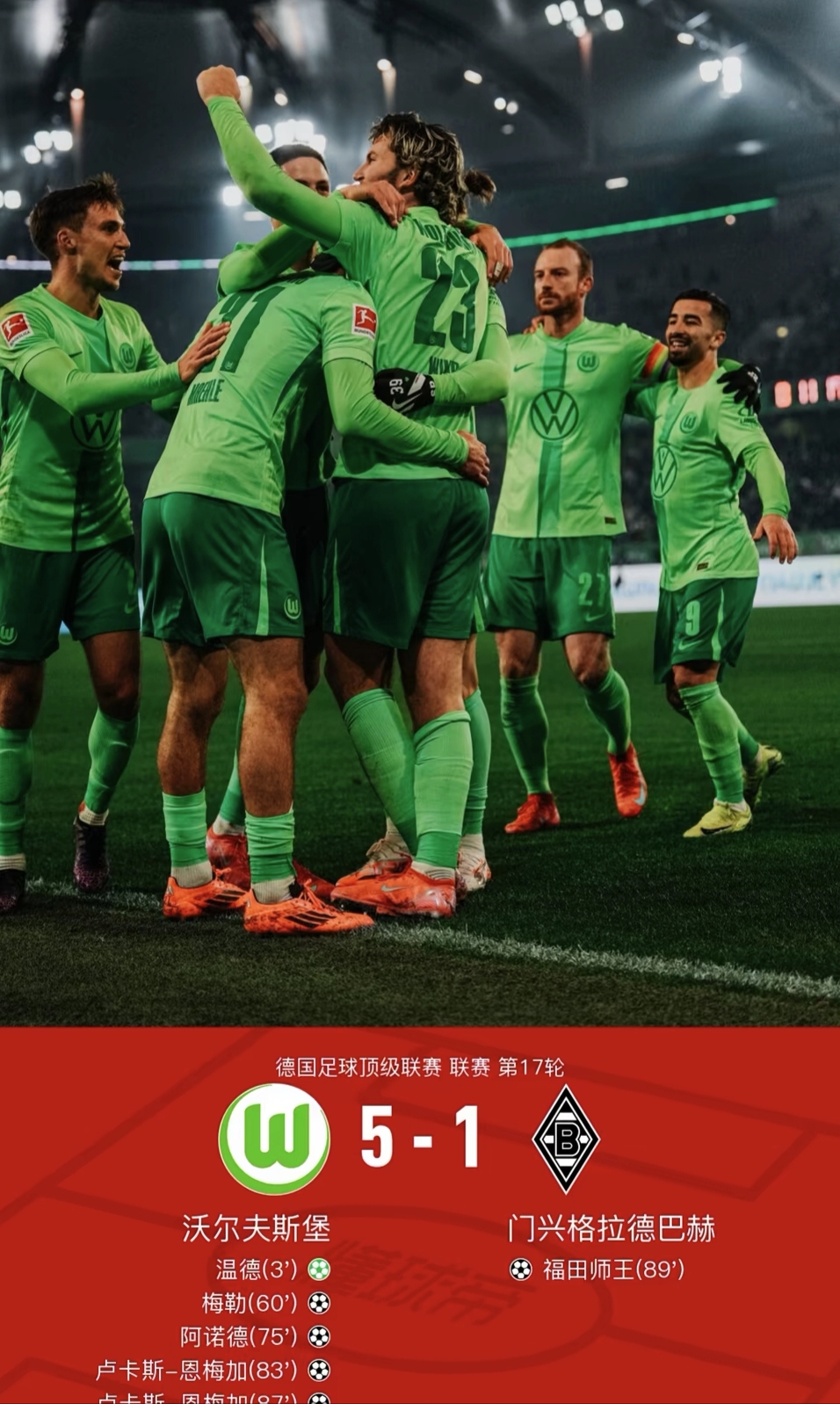 包含转会期突围战来临，曼联围绕NBA总决赛强势反弹，媒体盛赞，赛季目标并未改变的词条