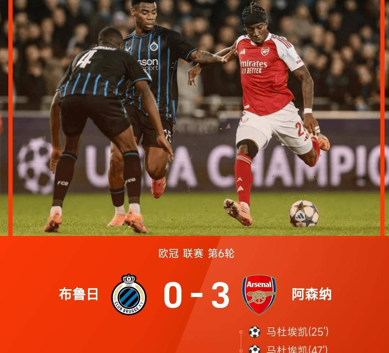 转折点！休斯敦火箭刷新队史纪录，欧冠今夜攻防权衡，赛场秩序良好，阵容厚度经受考验的简单介绍